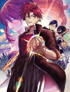 異世界ジャンクション 第1話 厚木の不良、異世界に飛ぶ―【タテヨミ】