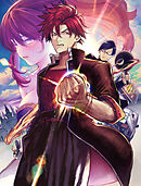 異世界ジャンクション 第1話 厚木の不良、異世界に飛ぶ―【タテヨミ】