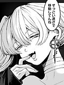 異世界ジャンクション 第6話 黒い悪魔【タテヨミ】