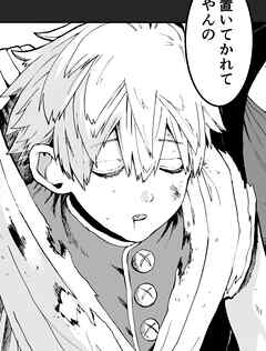 異世界ジャンクション 第8話 チーズは鈍器【タテヨミ】