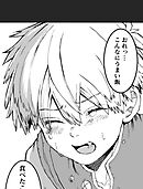 異世界ジャンクション 第9話 魔法鉱山へ【タテヨミ】