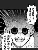 異世界ジャンクション 第10話 ば……馬糞【タテヨミ】