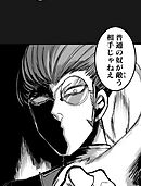 異世界ジャンクション 第17話 心に火を点けて【タテヨミ】