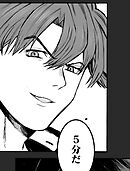 異世界ジャンクション 第29話 闇の処刑人【タテヨミ】