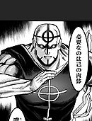 異世界ジャンクション 第30話 死線【タテヨミ】