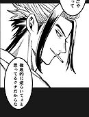 異世界ジャンクション 第38話 己への問い【タテヨミ】