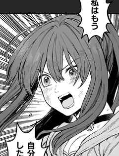 異世界ジャンクション 第40話 答え【タテヨミ】