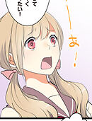 メイドイン俺達 第1話 社長就任と俺達【タテヨミ】