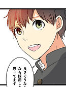 メイドイン俺達 第2話 変態ヒロインと俺達【タテヨミ】