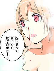 メイドイン俺達【タテヨミ】