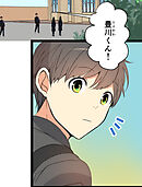 メイドイン俺達 第5話 不安な俺達【タテヨミ】