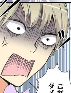 メイドイン俺達 第6話 全然〇×な俺達【タテヨミ】