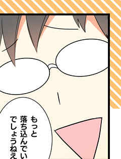 メイドイン俺達 第7話 立ち上がる俺達【タテヨミ】