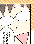 メイドイン俺達 第7話 立ち上がる俺達【タテヨミ】