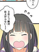 メイドイン俺達 第10話 画伯と俺達【タテヨミ】