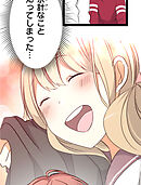 メイドイン俺達 第11話 クソ絵と俺達【タテヨミ】