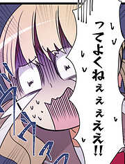 メイドイン俺達【タテヨミ】