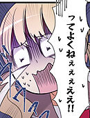 メイドイン俺達 第13話 社長の恥部と俺達【タテヨミ】