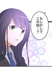メイドイン俺達【タテヨミ】