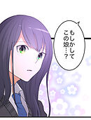 メイドイン俺達 第16話 新しい変態と俺達【タテヨミ】