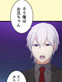 メイドイン俺達 第20話 ライバル会社と俺達【タテヨミ】