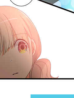 メイドイン俺達 第22話 恋の理由【タテヨミ】