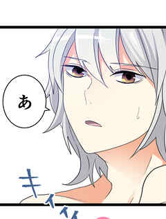 メイドイン俺達 第23話 スケベすぎる俺達【タテヨミ】