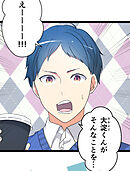 メイドイン俺達 第24話 デートの予感と俺達【タテヨミ】