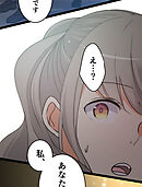 メイドイン俺達 第29話 ねねちゃんのママと俺達【タテヨミ】