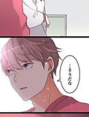 メイドイン俺達 第34話 父親の帰国と俺達【タテヨミ】