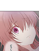 二重×監禁～二重人格のヤンデレ男に監禁されました～ 第1話 夜道、あやしい男に襲われて…【タテヨミ】