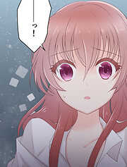 二重×監禁～二重人格のヤンデレ男に監禁されました～【タテヨミ】