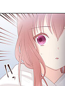 二重×監禁～二重人格のヤンデレ男に監禁されました～ 第5話 コーヒーと思い出【タテヨミ】