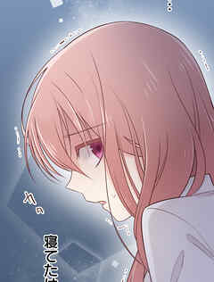 二重×監禁～二重人格のヤンデレ男に監禁されました～ 第10話 追い詰められて…【タテヨミ】