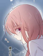 二重×監禁～二重人格のヤンデレ男に監禁されました～【タテヨミ】