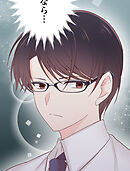 二重×監禁～二重人格のヤンデレ男に監禁されました～ 第11話 信じられない…【タテヨミ】