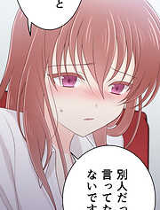 二重×監禁～二重人格のヤンデレ男に監禁されました～【タテヨミ】