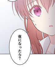 二重×監禁～二重人格のヤンデレ男に監禁されました～【タテヨミ】