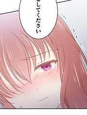 二重×監禁～二重人格のヤンデレ男に監禁されました～【タテヨミ】