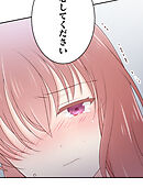 二重×監禁～二重人格のヤンデレ男に監禁されました～ 第31話 傍にいたい人【タテヨミ】