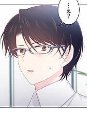 二重×監禁～二重人格のヤンデレ男に監禁されました～【タテヨミ】