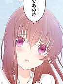 二重×監禁～二重人格のヤンデレ男に監禁されました～ 第34話 理由【タテヨミ】