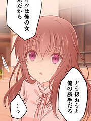 二重×監禁～二重人格のヤンデレ男に監禁されました～【タテヨミ】