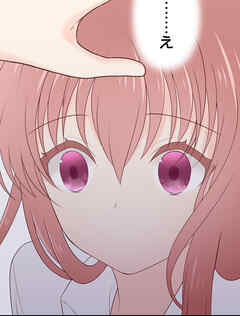 二重×監禁～二重人格のヤンデレ男に監禁されました～ 第41話 違和感【タテヨミ】