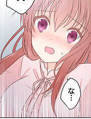 二重×監禁～二重人格のヤンデレ男に監禁されました～【タテヨミ】