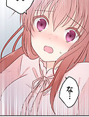 二重×監禁～二重人格のヤンデレ男に監禁されました～ 第45話 危うさ【タテヨミ】