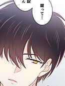 二重×監禁～二重人格のヤンデレ男に監禁されました～ 第46話 手錠の鍵【タテヨミ】