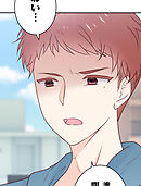 二重×監禁～二重人格のヤンデレ男に監禁されました～ 第49話 家族【タテヨミ】