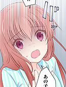 二重×監禁～二重人格のヤンデレ男に監禁されました～ 第51話 逃げられない理由【タテヨミ】