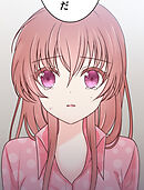 二重×監禁～二重人格のヤンデレ男に監禁されました～ 第54話 涙【タテヨミ】